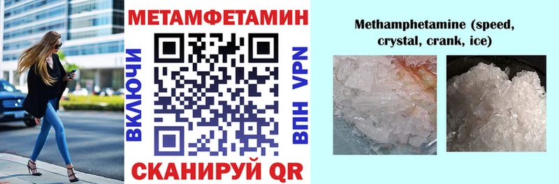 ссылка на мегу сайт  Шатура  АМФЕТАМИН 97%  наркошоп 