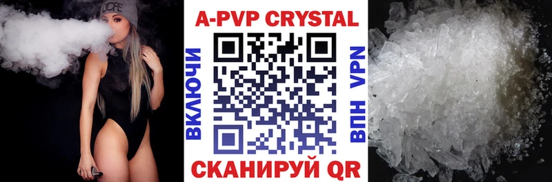 Alpha PVP СК  Шатура 