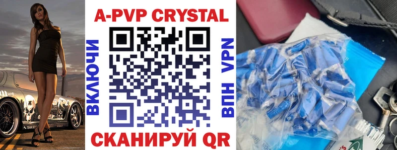Альфа ПВП СК КРИС Шатура