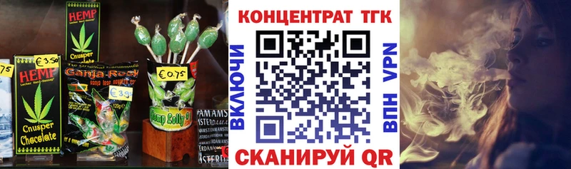 Canna-Cookies конопля  Шатура 