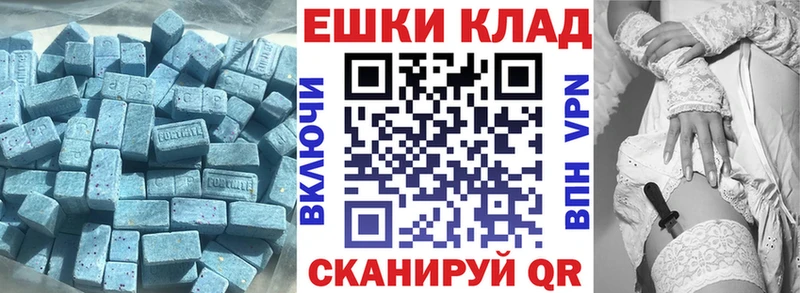 кракен зеркало  Шатура  мориарти официальный сайт  Экстази таблы 