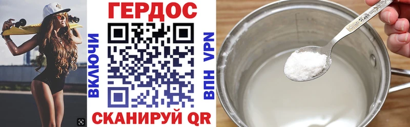 Героин Афган  ОМГ ОМГ вход  Шатура 