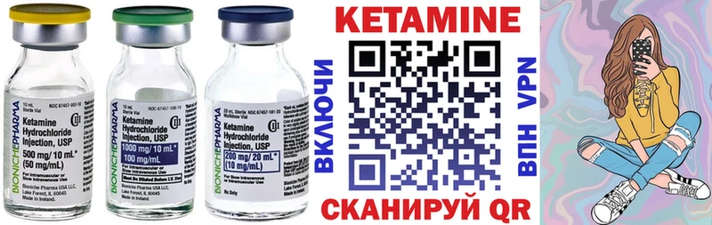 магазин    MEGA ТОР  Кетамин VHQ  Шатура 