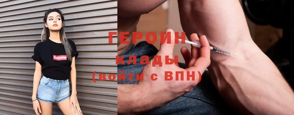 гидра Протвино