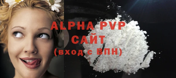 гидра Протвино