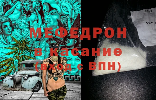 гидра Протвино