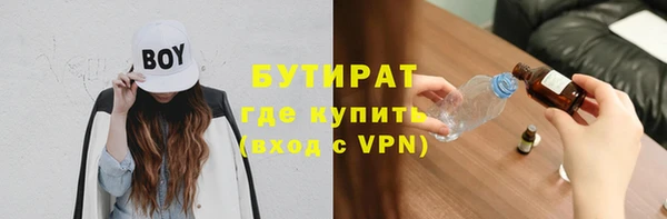 гидра Протвино