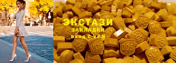 гидра Протвино