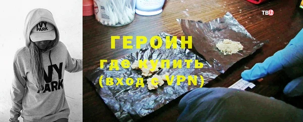 гидра Протвино