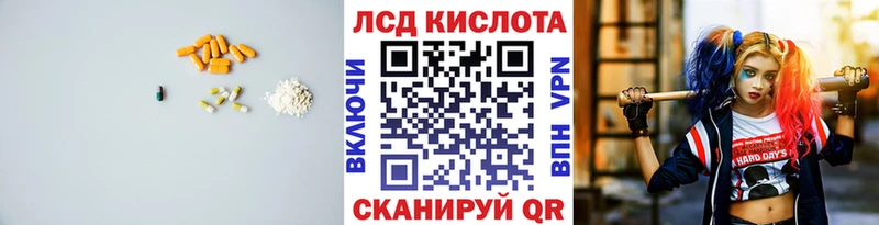 ЛСД экстази кислота дарнет шоп Шатура