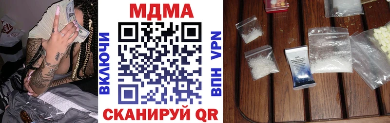 MDMA crystal  купить наркоту  Шатура 