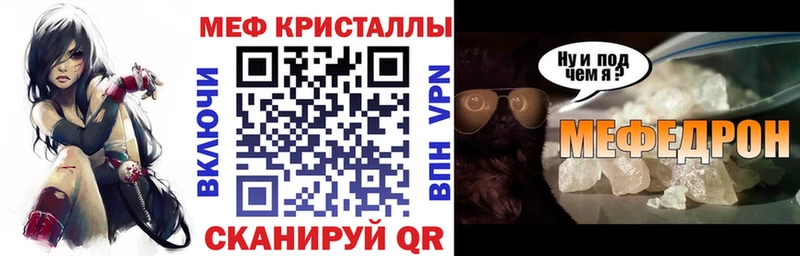 как найти наркотики Шатура Мефедрон 4 MMC
