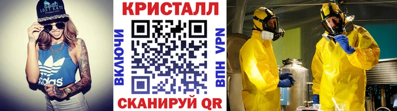 Первитин Methamphetamine Шатура
