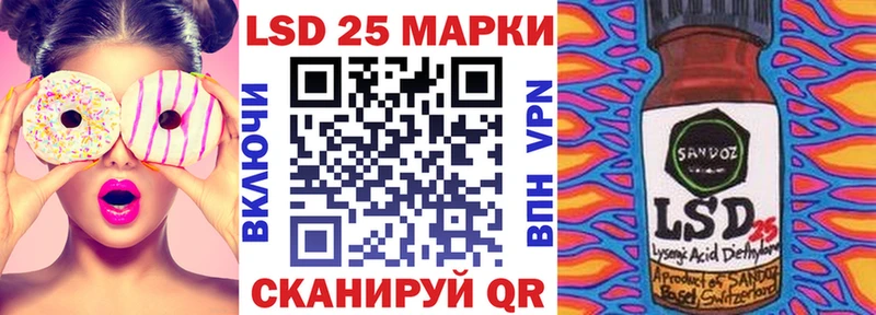 Наркотические марки 1500мкг  Шатура 