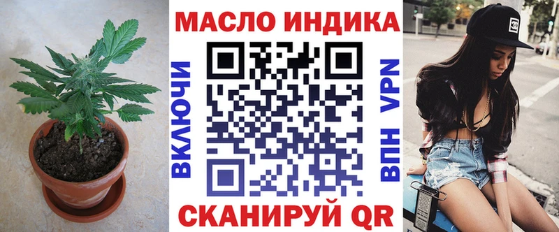гидра ONION  Шатура  ТГК гашишное масло 